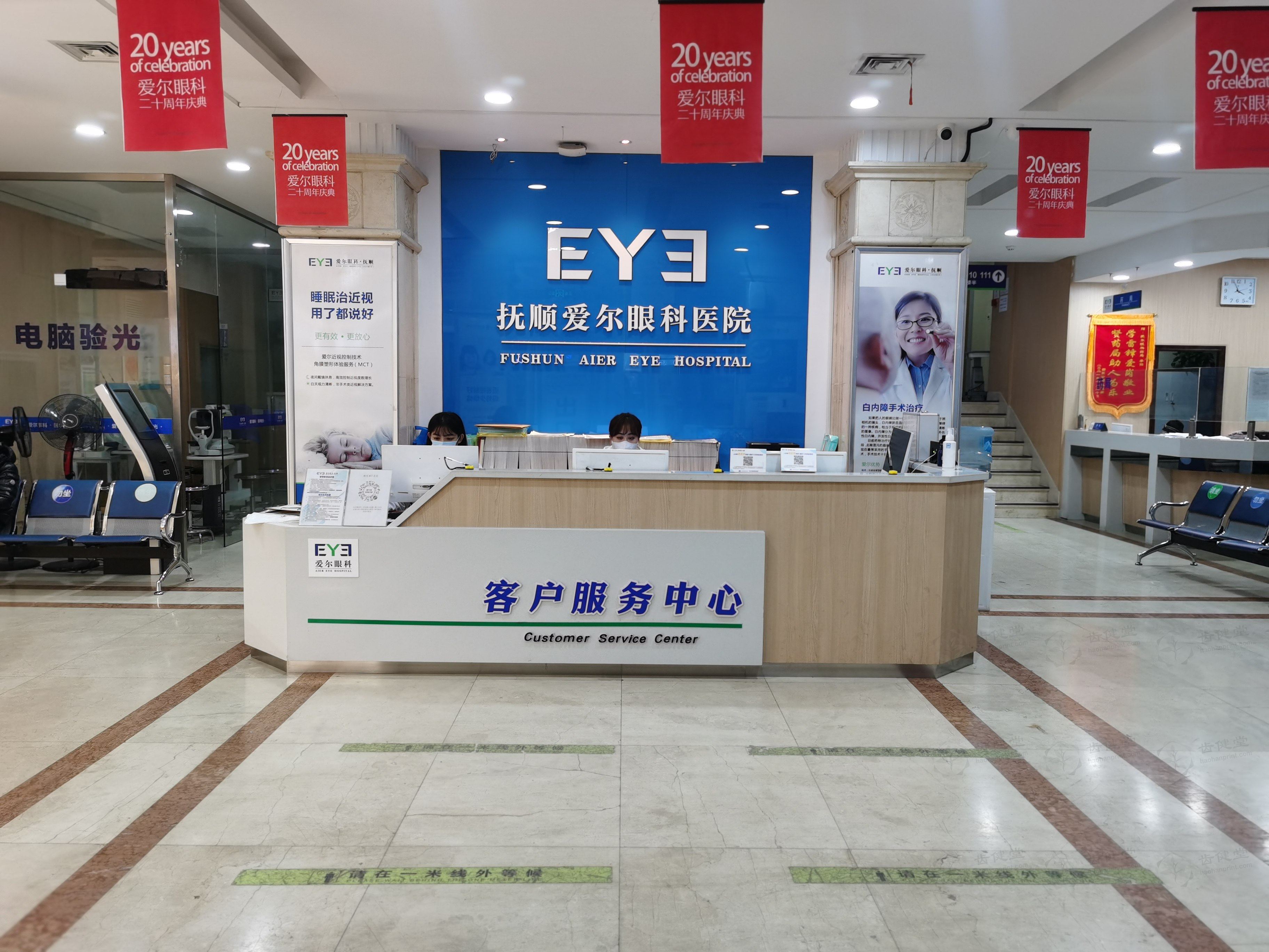 抚顺爱尔眼科医院术前全查的真实实例