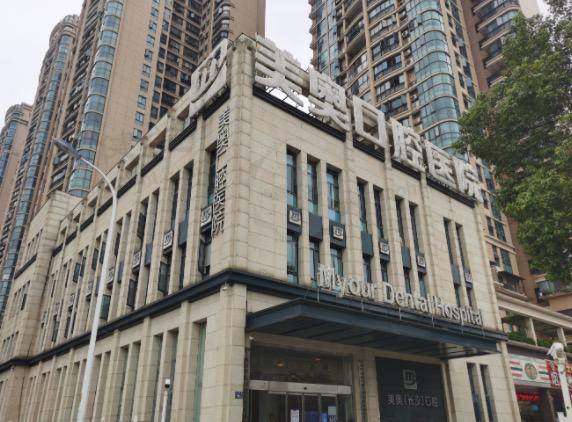 有牙龈出血、牙黄口气问题？长沙美奥口腔（融圣总院）洗牙体验案例给你参考 