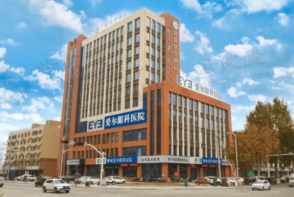 聊城爱尔眼科医院干眼SPA套餐，原价230元现仅189元，缓解眼干疲劳！