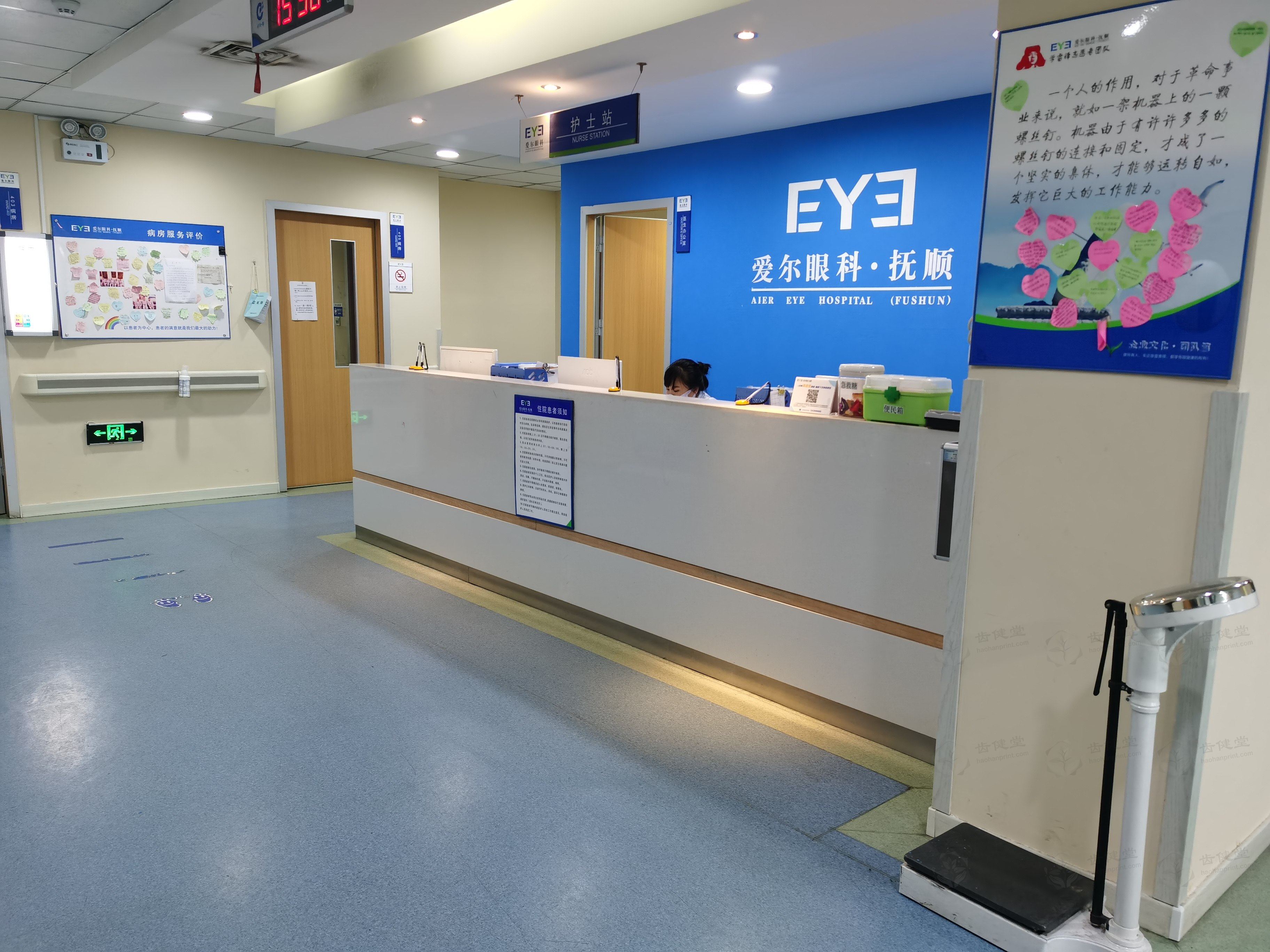 抚顺爱尔眼科医院的挂号信息