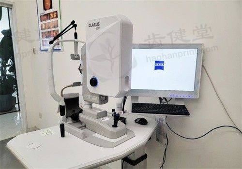 乌鲁木齐美尼康眼科医院