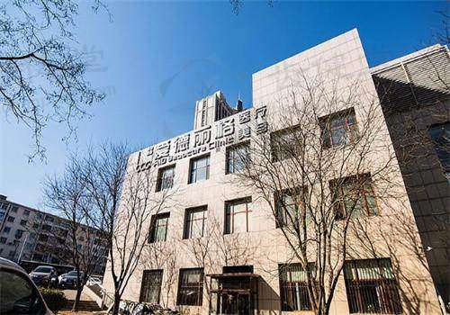 大连爱德丽格医疗美容门诊部第四代热玛吉面部900发10000元起，刺激胶原再生紧致肌肤