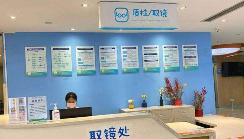 李中明医生现目前就诊哪个医院？