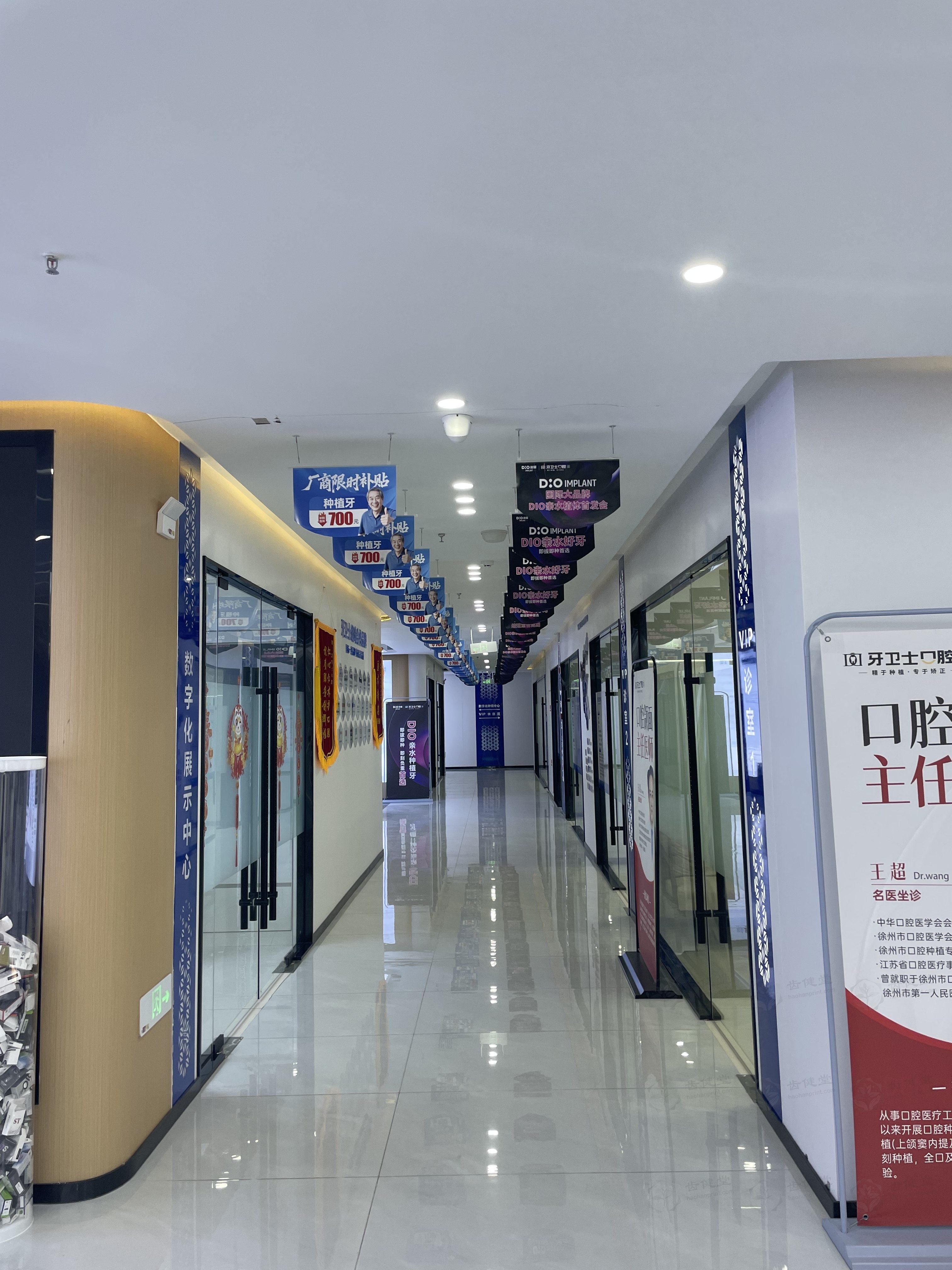 怎么预约宿州牙卫士口腔门诊部李成龙？多种预约方式全揭秘