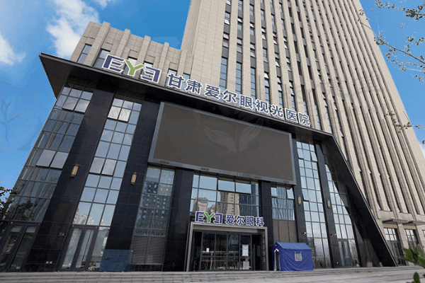 饱受近视困扰者的福音！甘肃爱尔屈光科近视手术就诊体验，真实案例全程揭秘 