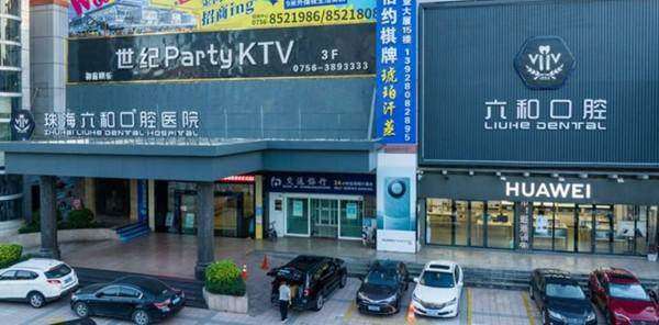 珠海六和口腔医院(珠海总院)梁展朋案例效果：多领域修复成效显著，患者生活质量大幅提升