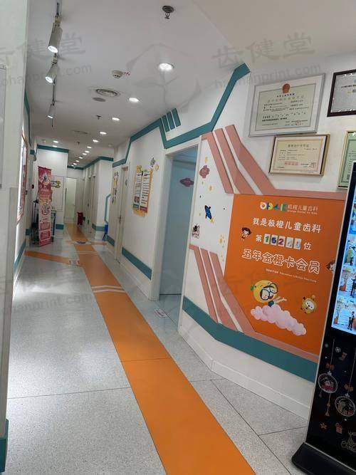  浙江丽水益民口腔名称医生团队（部分）：