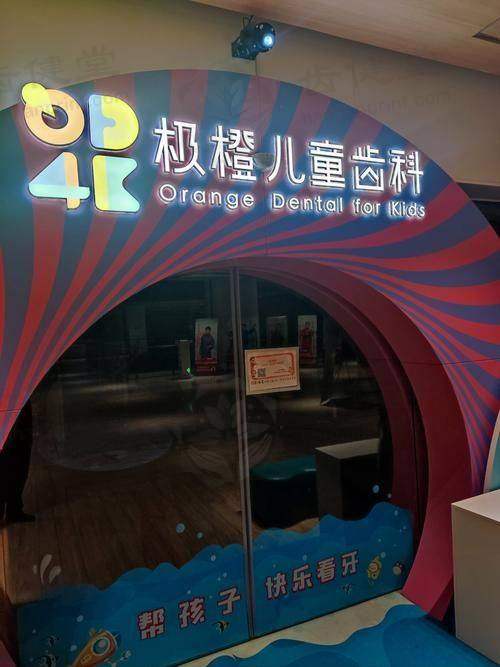 浙江丽水益民口腔乘车路线：