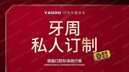 潍坊潍城郭兰口腔地址