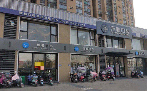优惠活动详情