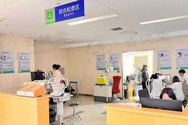 上班族被近视困扰？延吉爱尔眼科董波院长手术，助你告别眼镜重获清晰视力！ 