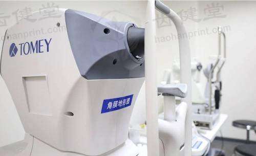 南昌市第三医院（眼科）