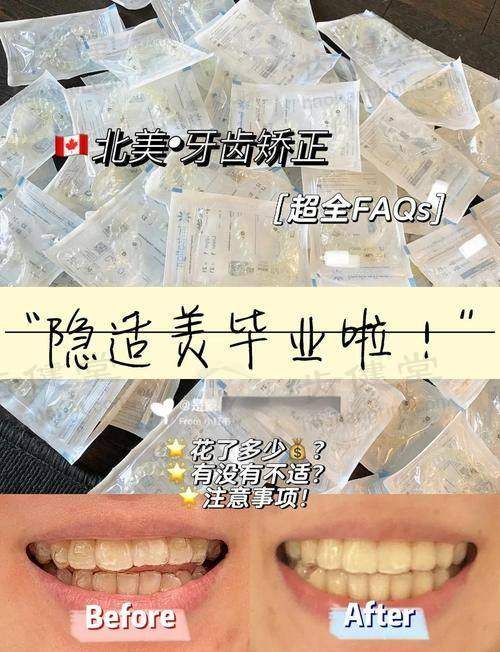 西安拜尔口腔门诊部乘车路线: