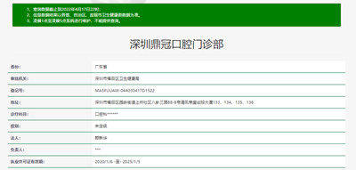优惠活动详情