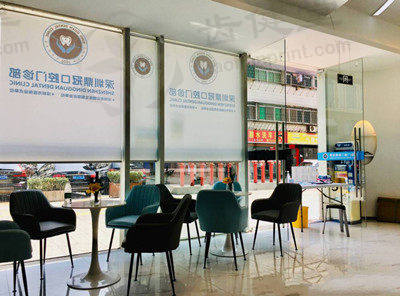 深圳鼎冠口腔门诊部（八卦岭店）深圳鼎丨冠口腔休息区