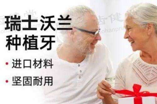 潍坊诸城博恩口腔门诊部