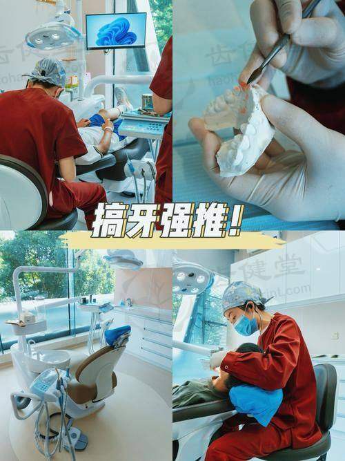 孝感孝昌森恩贝口腔医院擅长项目