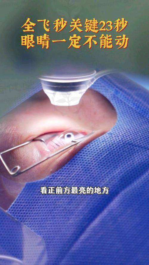 襄阳市第一人民医院眼科