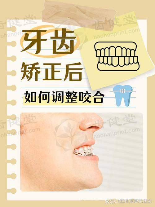成都名亮口腔门诊部上班时间