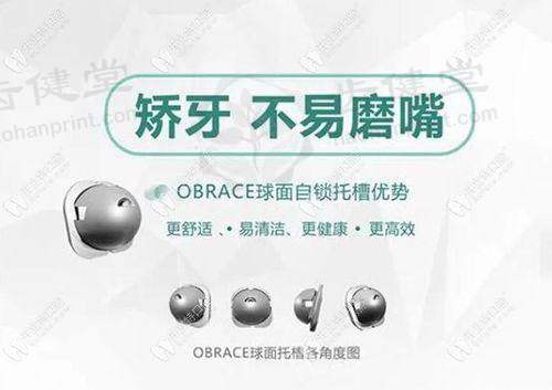 十堰国药东风口腔医院上班时间