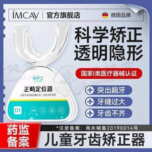 十堰国药东风口腔医院乘车路线