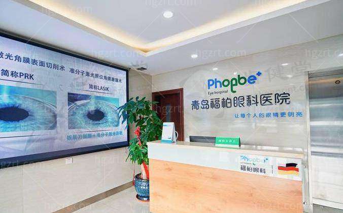 近视人群福利！青岛福柏眼科医院（杭州路店）3 个近视眼激光手术成功案例分享 