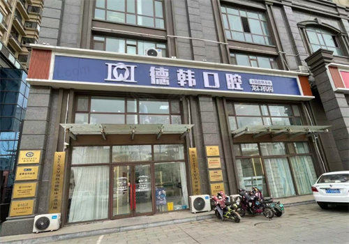优惠活动详情