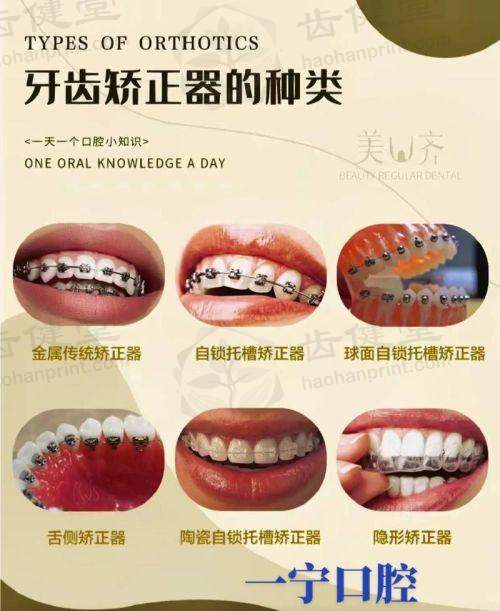 陕西榆林启慧文化路口腔乘车路线