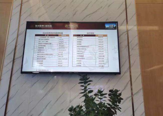 55 岁李先生缺牙困扰多，珠海暨博口腔种植牙解难题，分享全过程及效果！ 