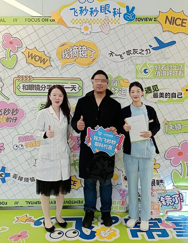 30 岁上班族 1100 多度近视困扰多年，杭州飞秒秒眼科 ICI 植入术后视力提至 1.2！ 