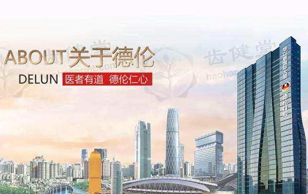 我被智齿折磨到崩溃，在德伦口腔轻松拔除恢复超棒！ 