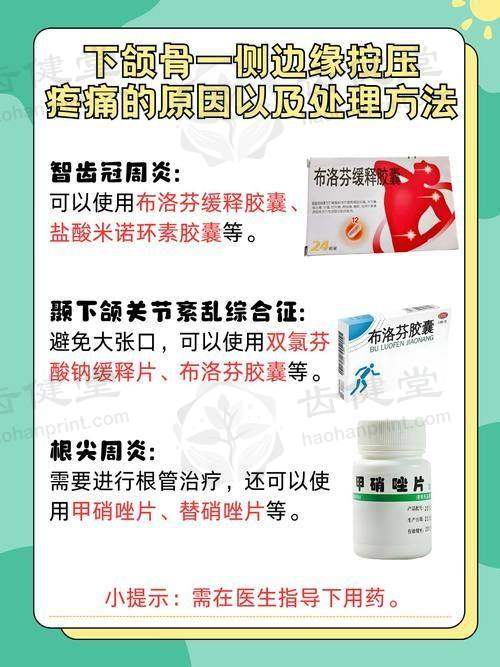 特色科室与项目
