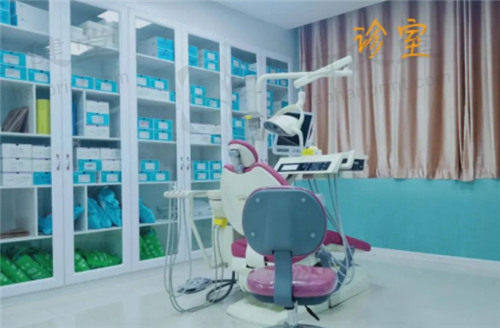 保定予善正立口腔门诊部预约挂号
