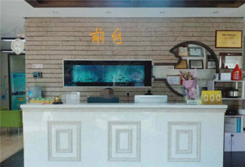 保定予善正立口腔门诊部上班时间