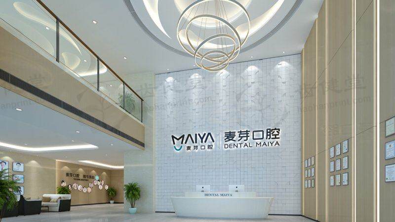 我在厦门麦芽口腔洗牙，专业服务让多年牙困扰迎刃而解！ 