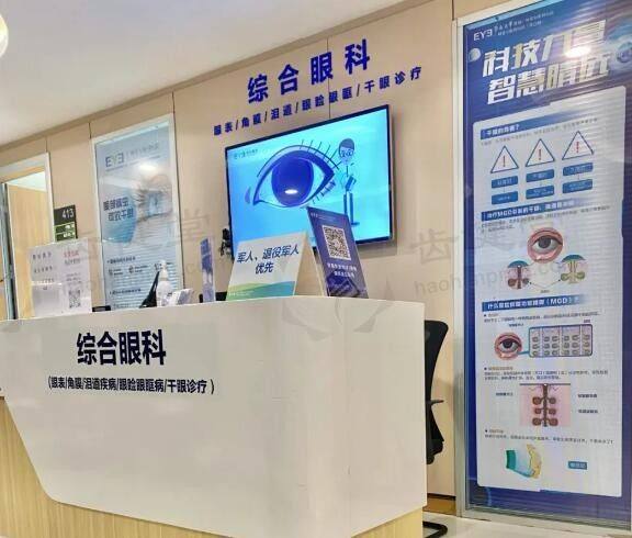 我在广州爱尔做 ICL 晶体植入手术，多年近视困扰几天就解决！ 