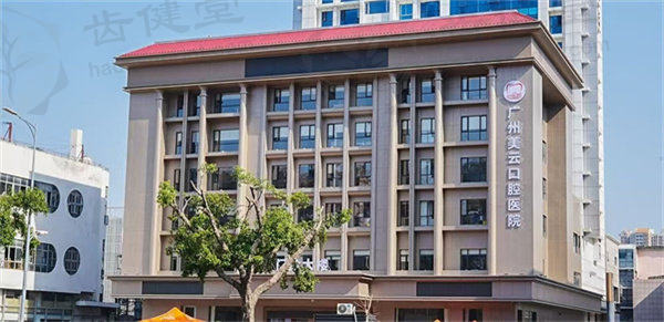 广州美云口腔医院（天河旗舰店）张树标会不会亲自做手术？一文为您解惑