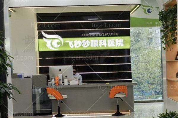 我做精雕飞秒手术成功啦，终于告别模糊世界重获清晰！ 