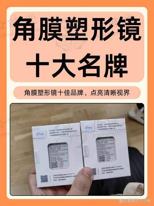 设备环境介绍