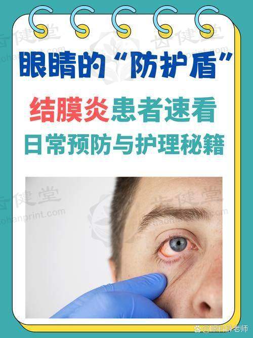 锦州市中 心医院亚东眼病医院地址和乘车路线