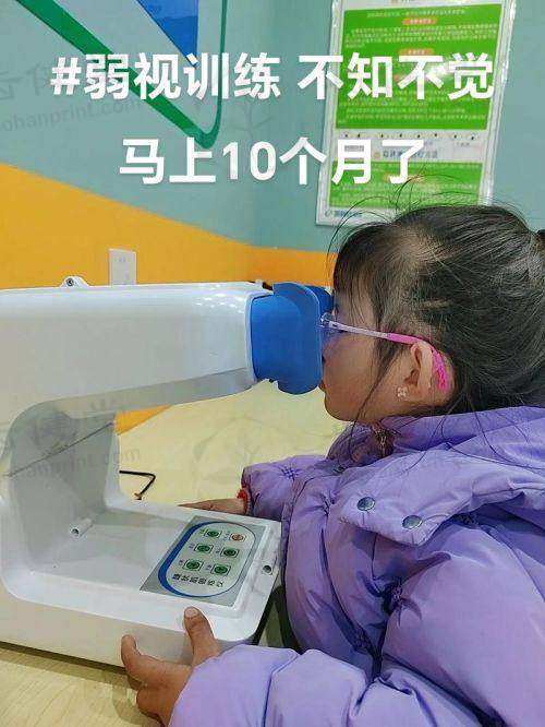 设备环境介绍