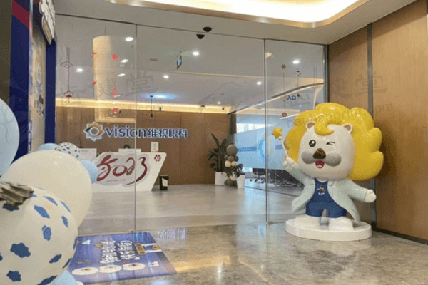 南京维视眼科医院干眼 SPA，仅 1999 元起，超声雾化技术有效缓解眼部干涩！
