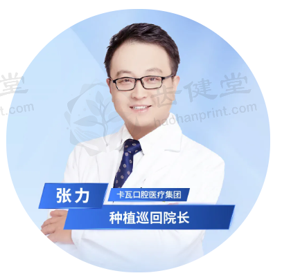 张力