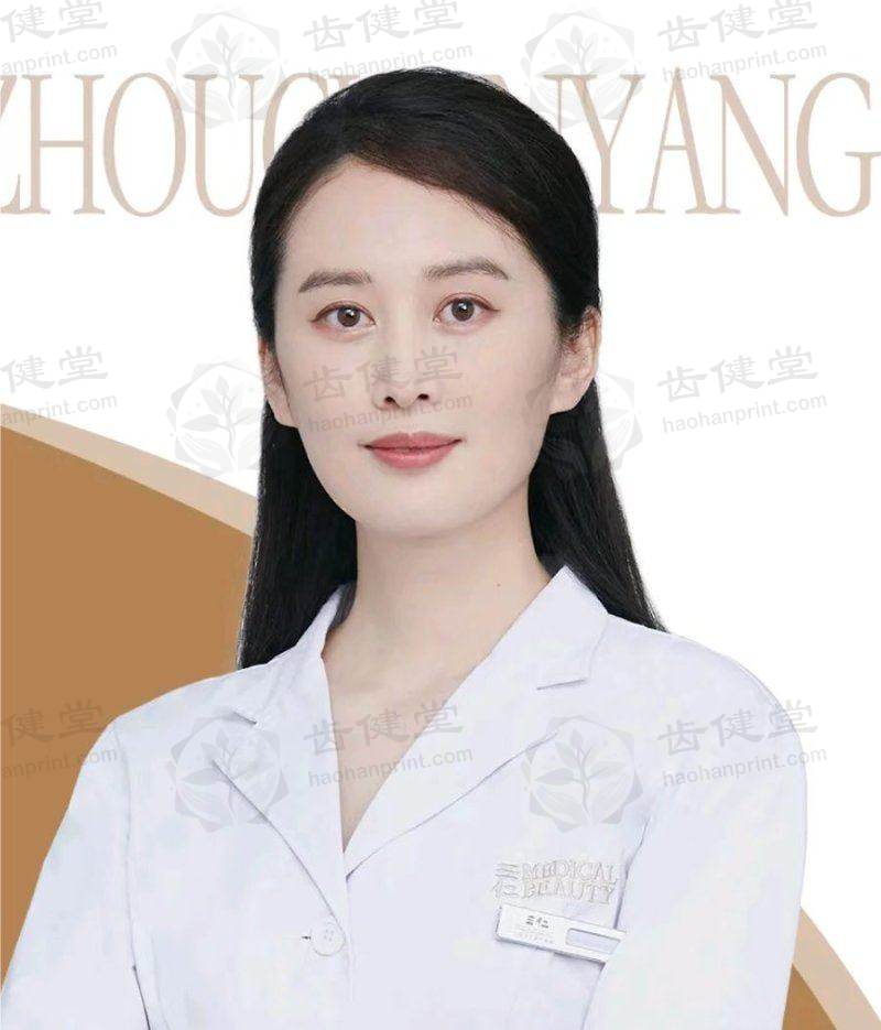 周春阳