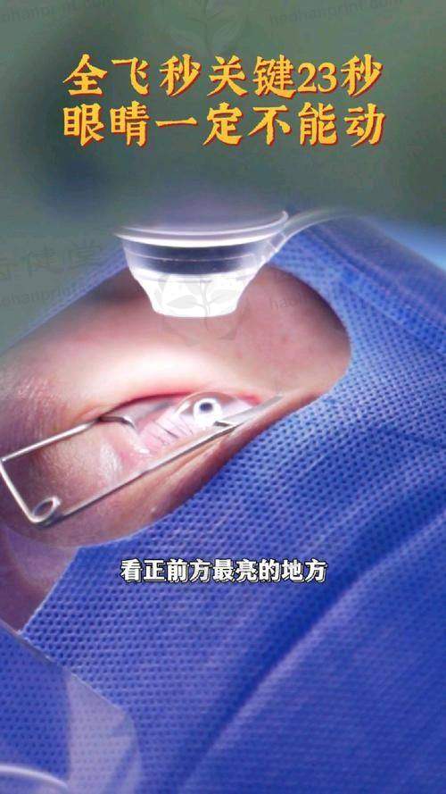 西安市红会医院眼科