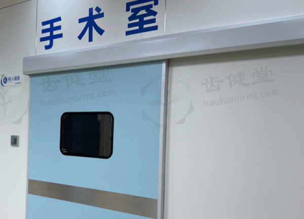 福建建瓯亮睛眼科医院