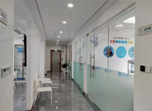 资阳优洁口腔门诊部