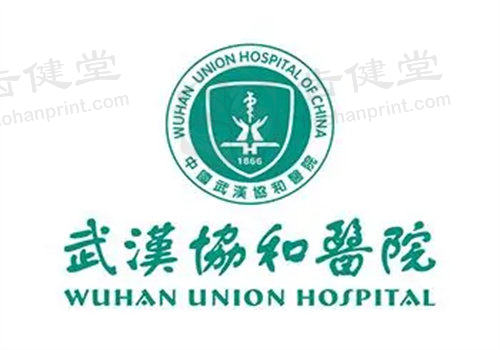 武汉协和医院眼科