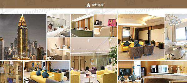 武汉艺星医疗美容医院(汉口院区)眼部修复手术真实实例