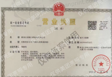 下颌正位拔智齿项目详解